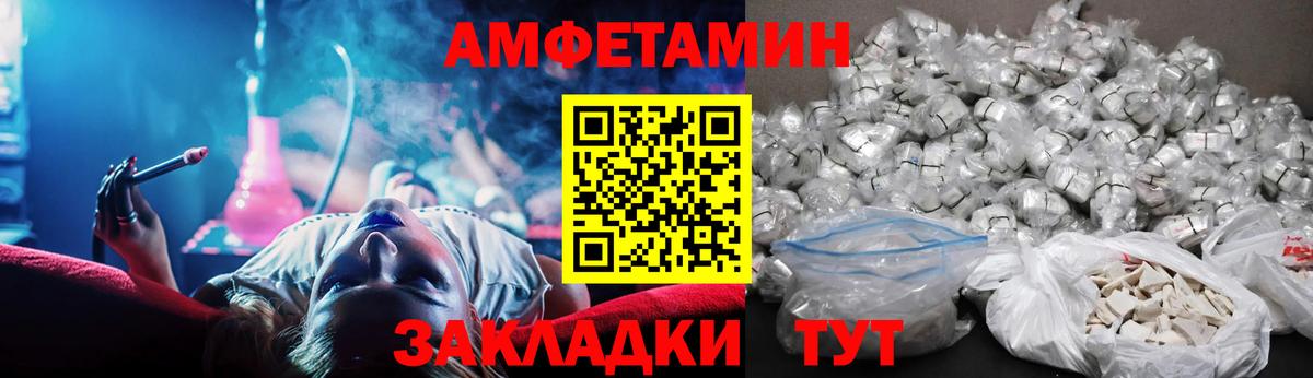 Амфетамин  АМФ Premium  Амфетамин  Дмитров  Вход с VPN 