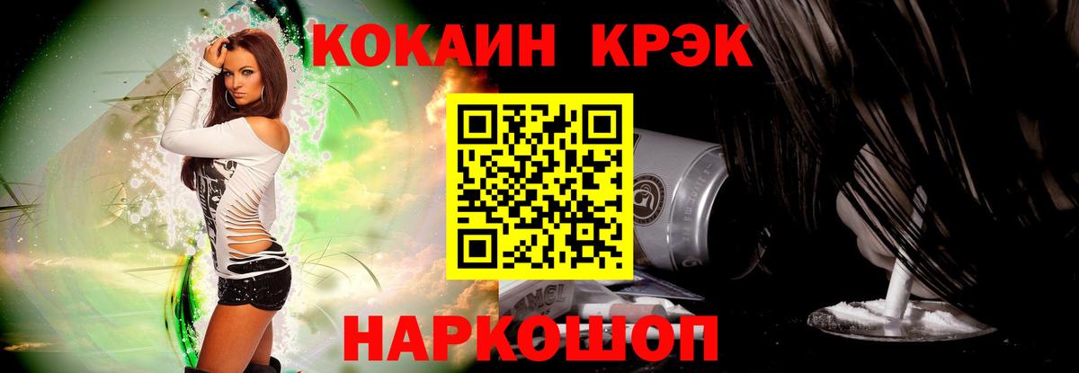 COCAIN VHQ  Вход с VPN  Кокаин  Дмитров  закладки  Cocaine Эквадор 