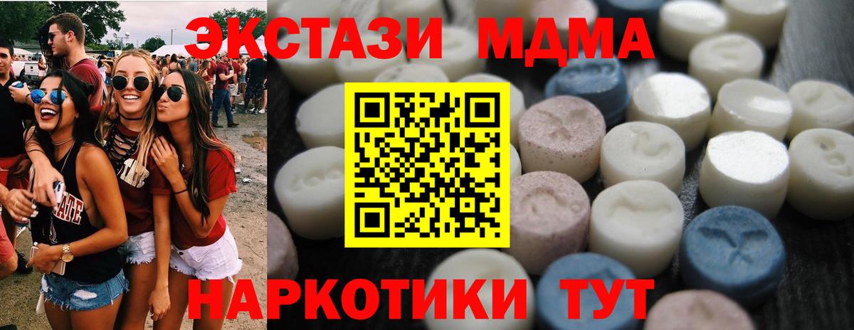 Ecstasy Cube Дмитров