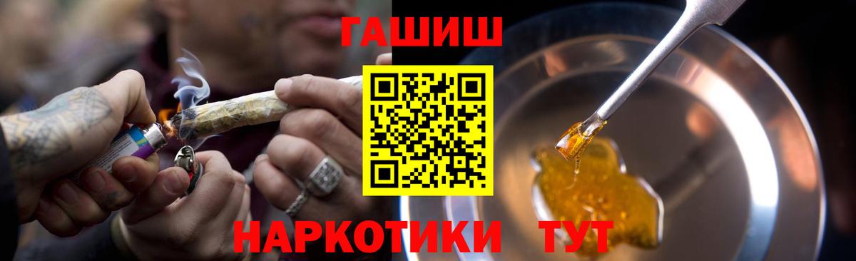 ГАШИШ VHQ Дмитров
