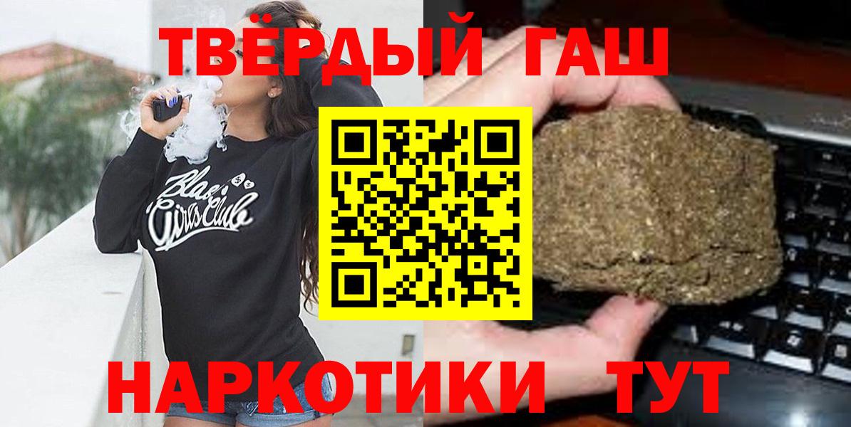 ГАШИШ гарик  Гашиш AMNESIA HAZE  Дмитров  Вход с VPN 