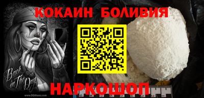 COCAINE Кулебаки