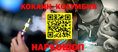 спайс Кунгур