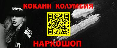 COCAINE Кулебаки