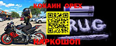 COCAINE Кулебаки