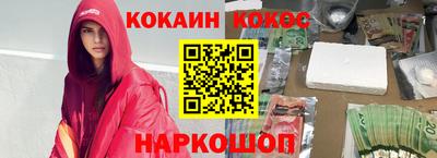 COCAINE Кулебаки