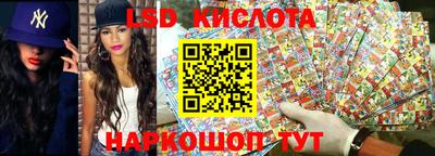 спайс Кунгур