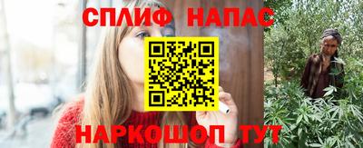 спайс Кунгур