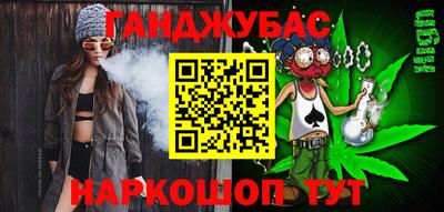 спайс Кунгур