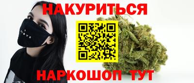 спайс Кунгур