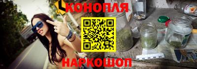 спайс Кунгур