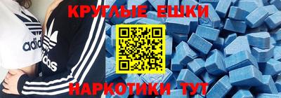 спайс Кунгур