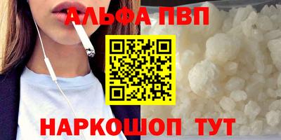 apvp Кумертау