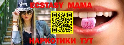 дмт Ликино-Дулёво