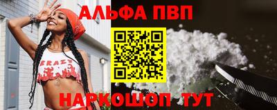 спайс Кунгур
