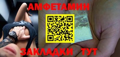 спайс Кунгур