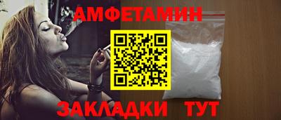 спайс Кунгур