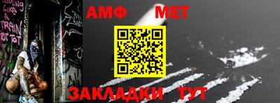 apvp Кумертау