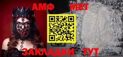 apvp Кумертау