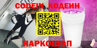 COCAINE Кулебаки