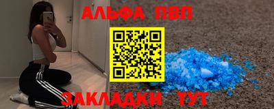 спайс Кунгур
