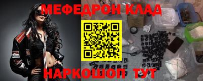 спайс Кунгур