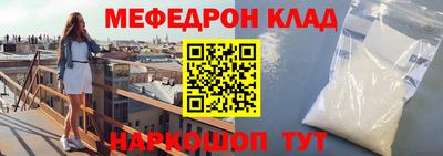 гашишное масло Ливны