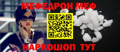 спайс Кунгур