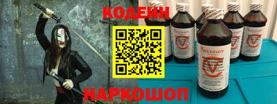 спайс Кунгур