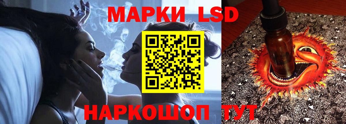 LSD-25 экстази ecstasy Дмитров