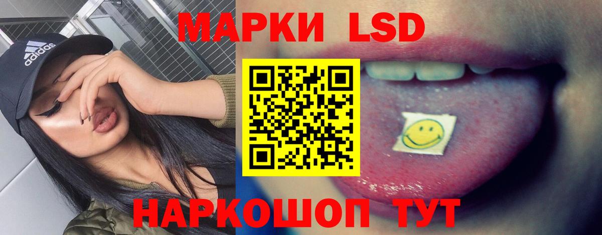 Дмитров  LSD-25 экстази ecstasy  ЛСД экстази ecstasy  LSD-25 экстази  Вход с VPN 