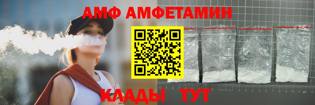 Метамфетамин Декстрометамфетамин 99.9% Дмитров