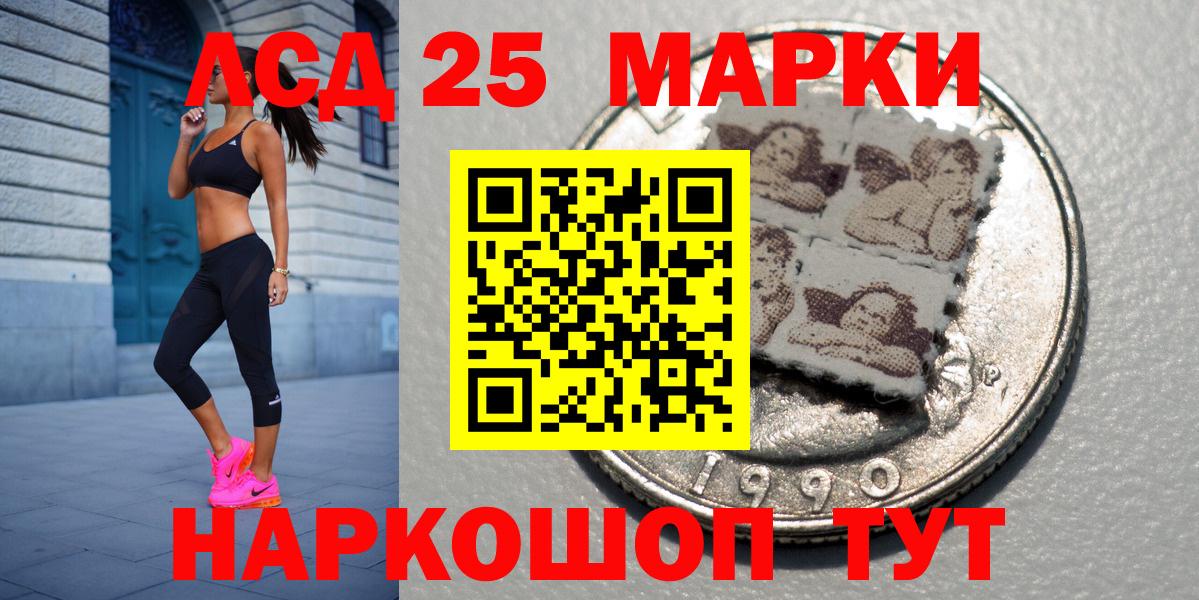 Дмитров  Марки NBOMe 1500мкг  Марки NBOMe 1500мкг  Вход с VPN 