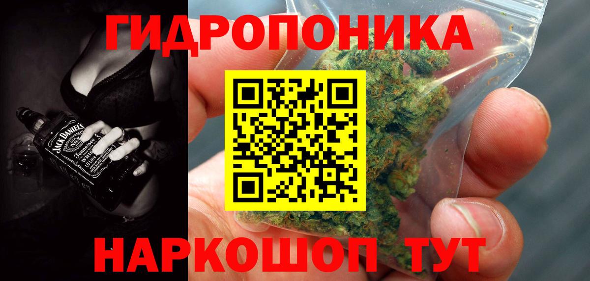 Бошки марихуана Bruce Banner Дмитров