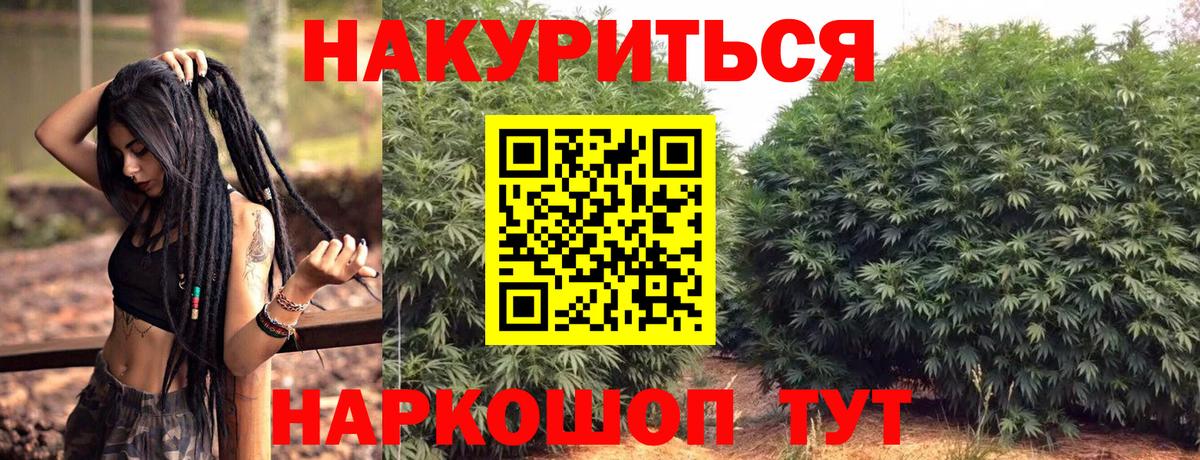 Конопля LSD WEED  Вход с VPN  Канабис MAZAR  Дмитров  Конопля VHQ 